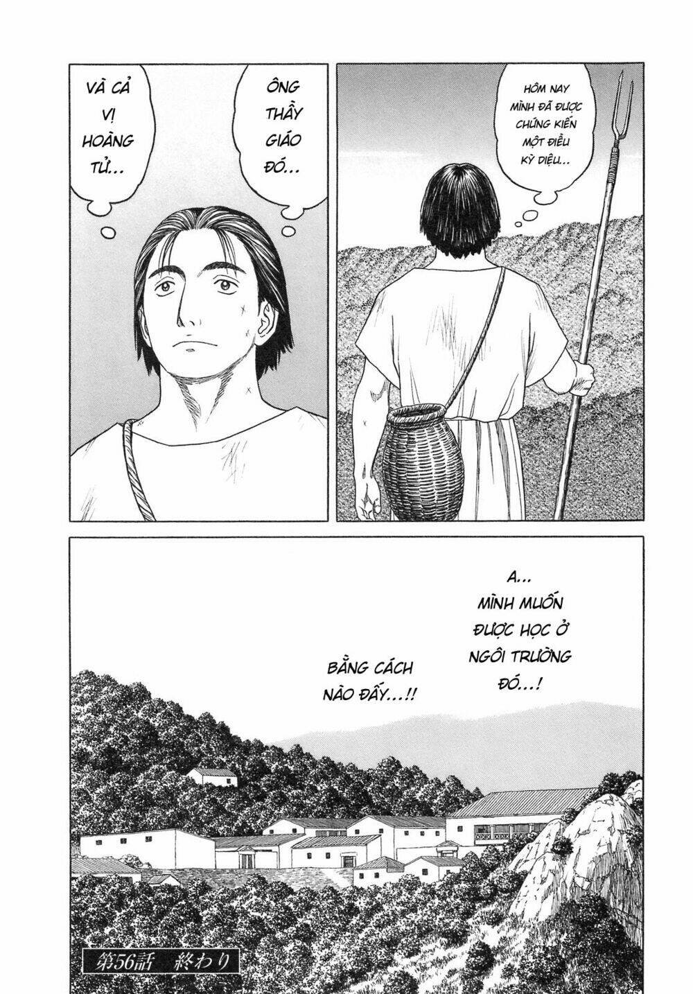 thư ký của alexandros đại đế chapter 56 22