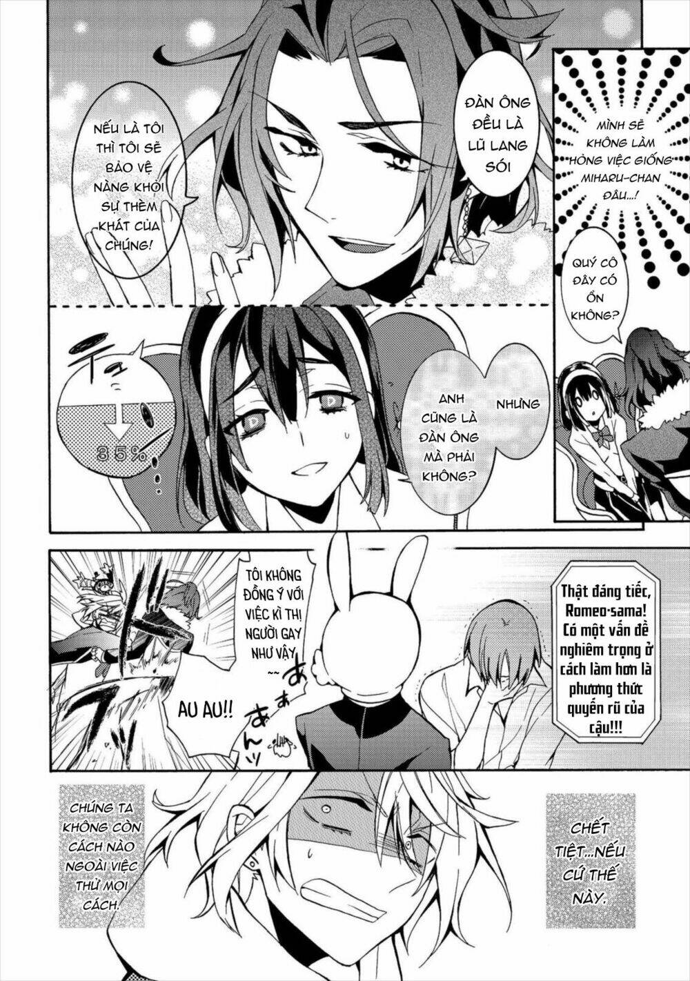 worldend: debugger chapter 4 21