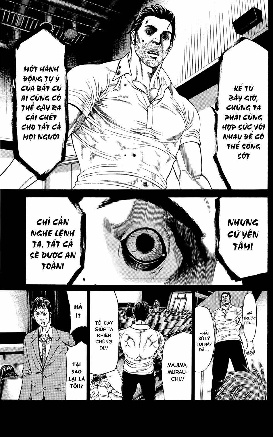 hakaijuu chapter 8 45