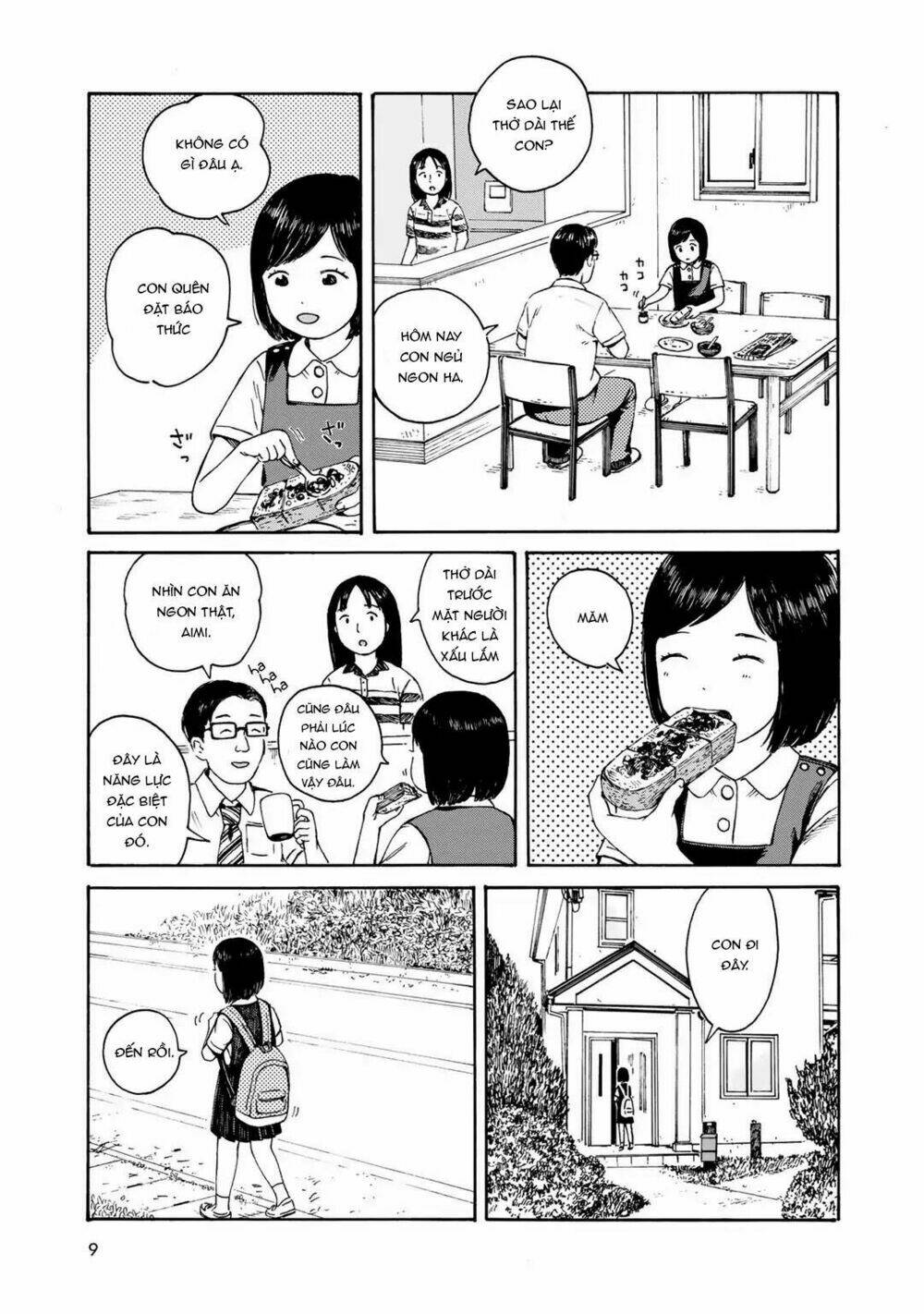 wakusei closet chapter 1 12