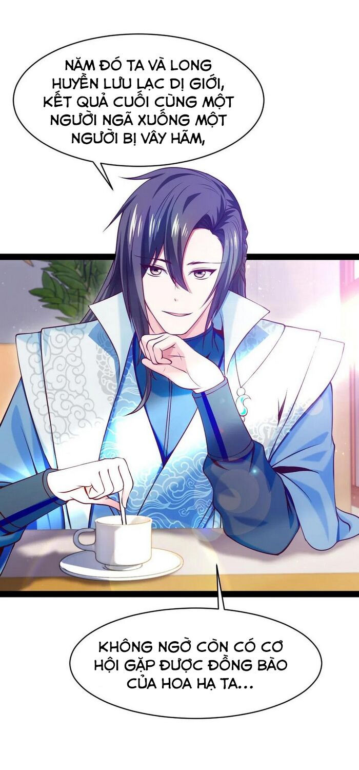 ma thú kiếm thánh dị giới tung hoành chapter 142 12