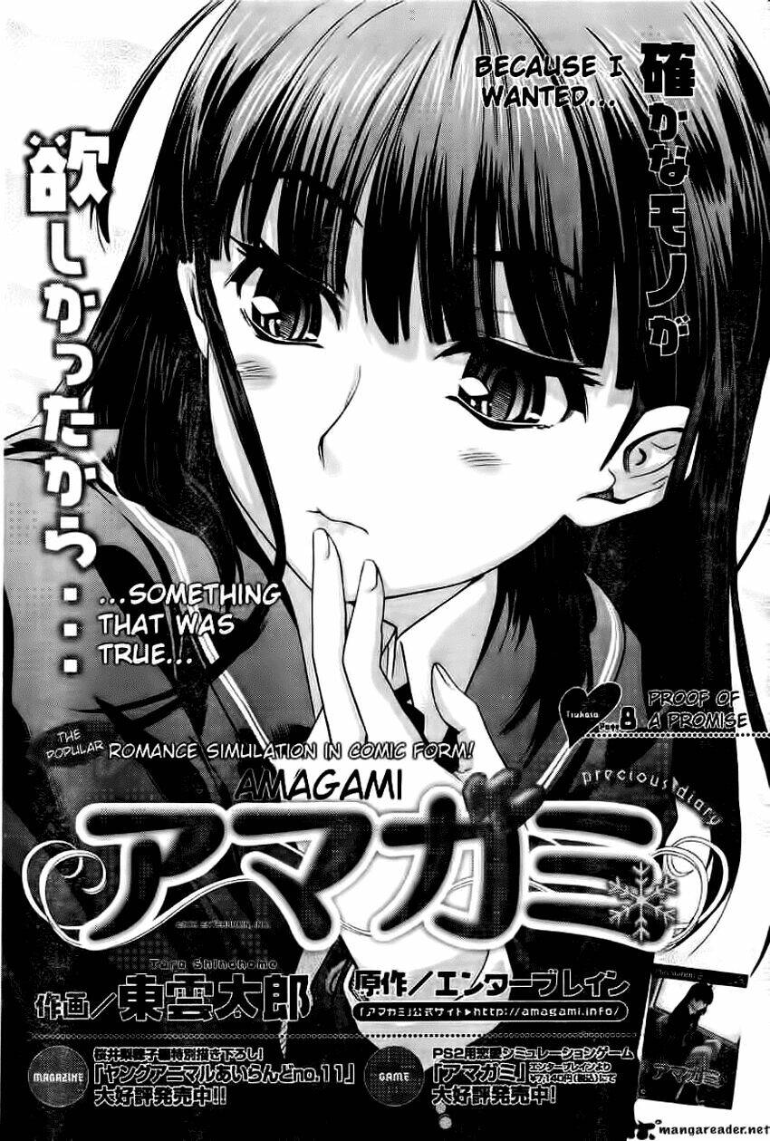 amagami - precious diary chapter 8 2