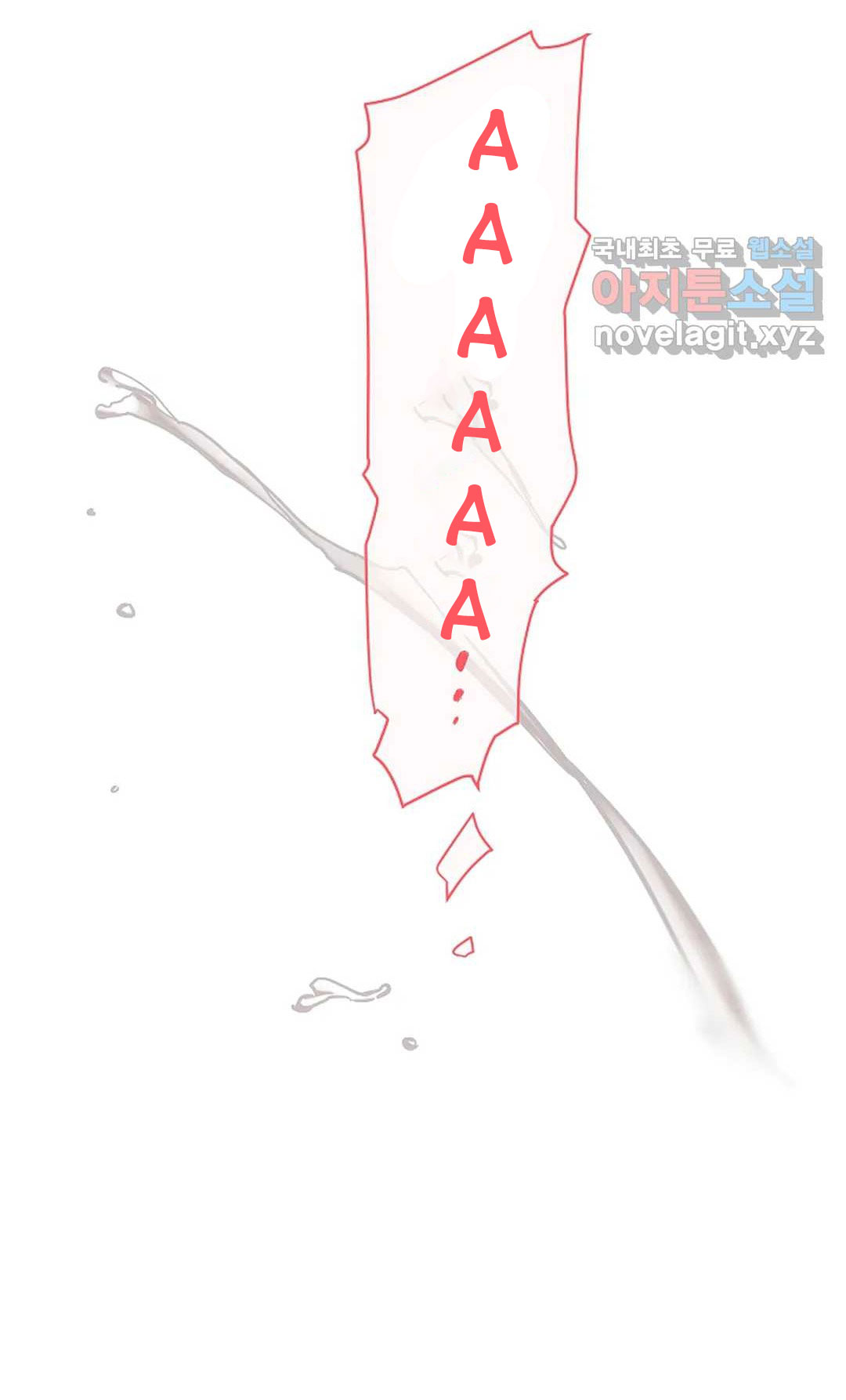 [18+] công tư phân minh chapter 50.2 52