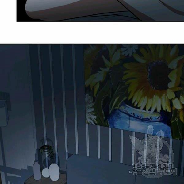 ngôi nhà kết nối với hầm ngục chapter 27 40