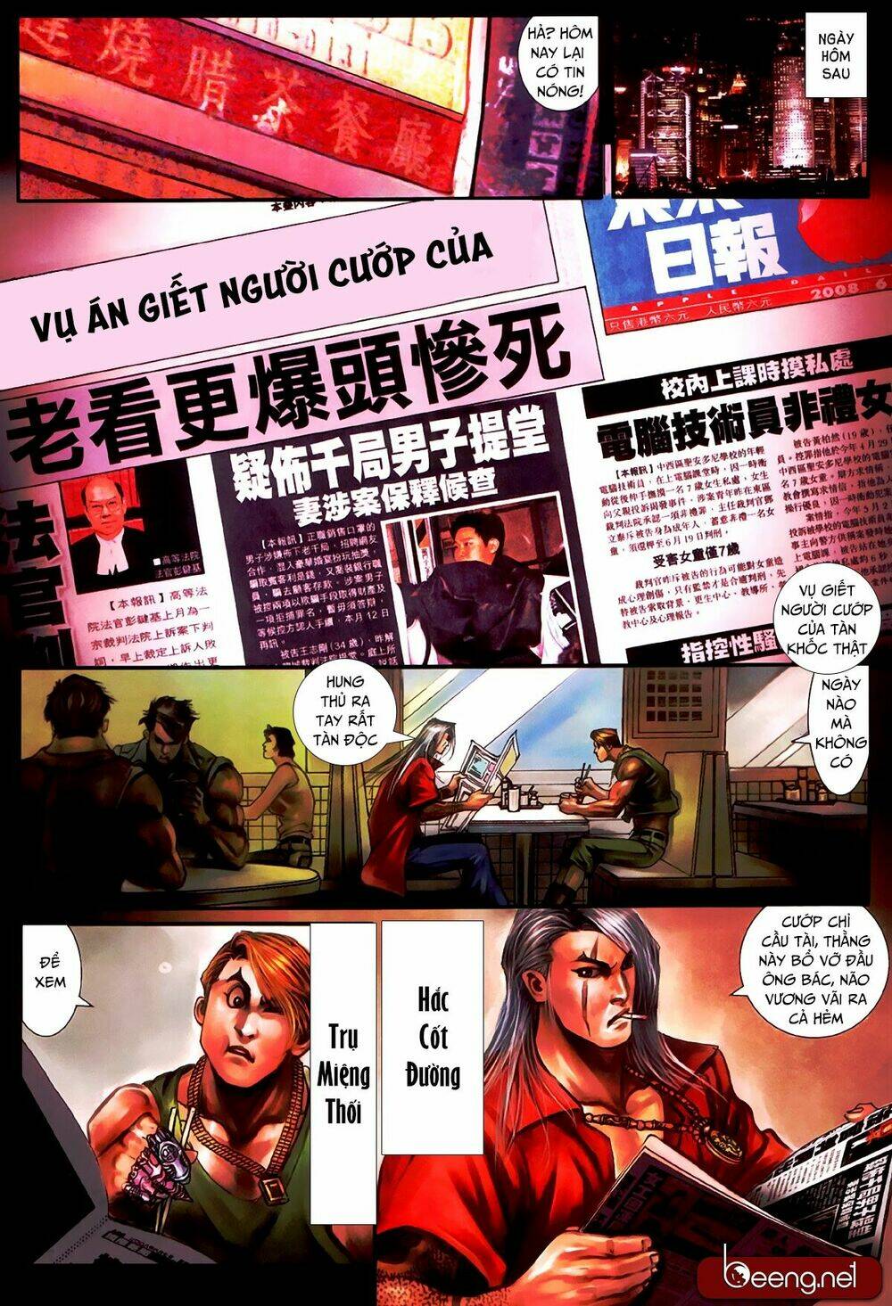 hỏa hồng niên đại hắc cốt đường chapter 462 5