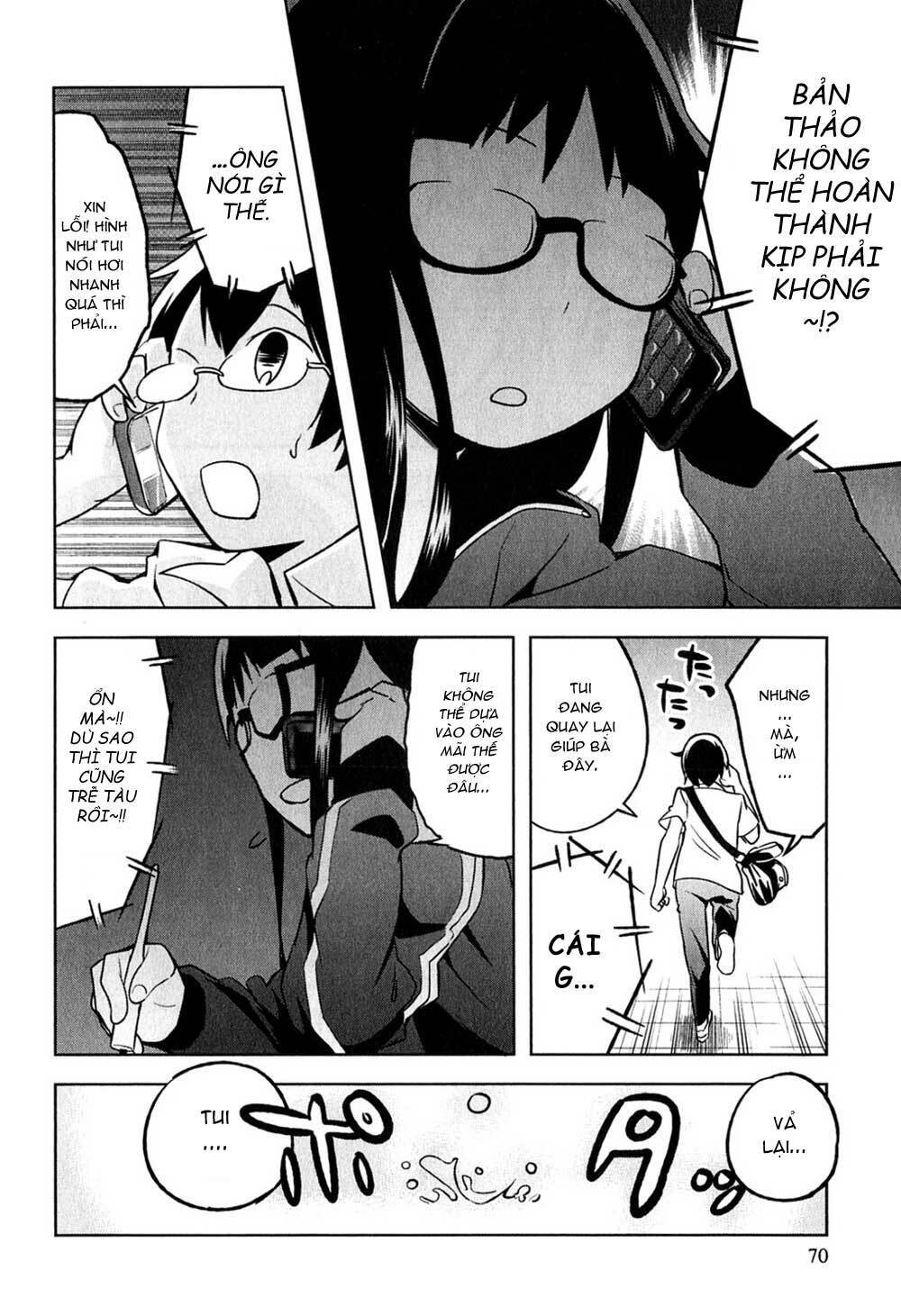 denkigai no honya-san chapter 3 16