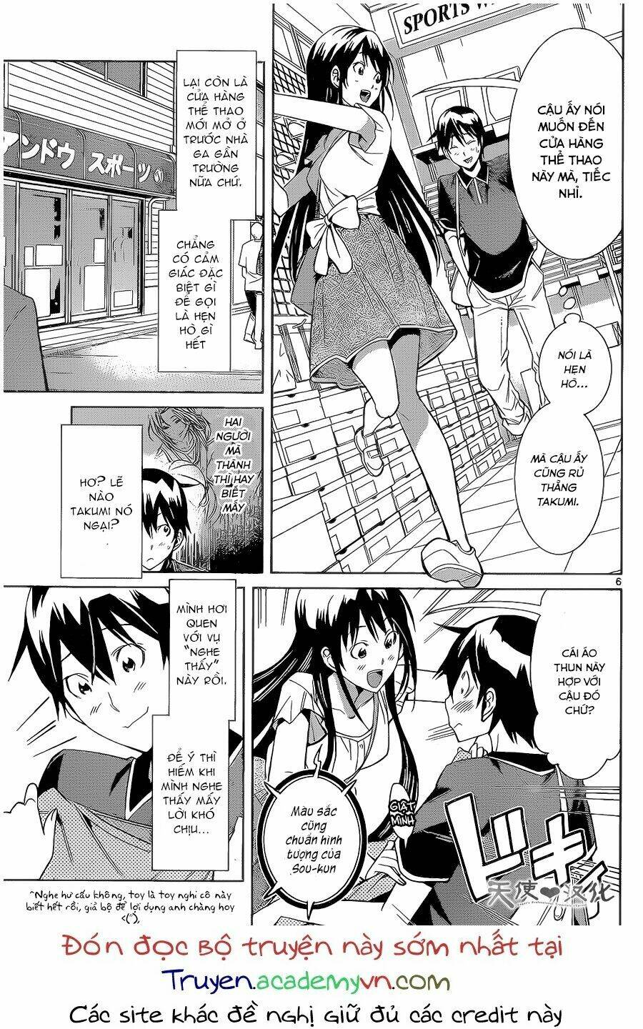 fureru to kikoeru chapter 8 8