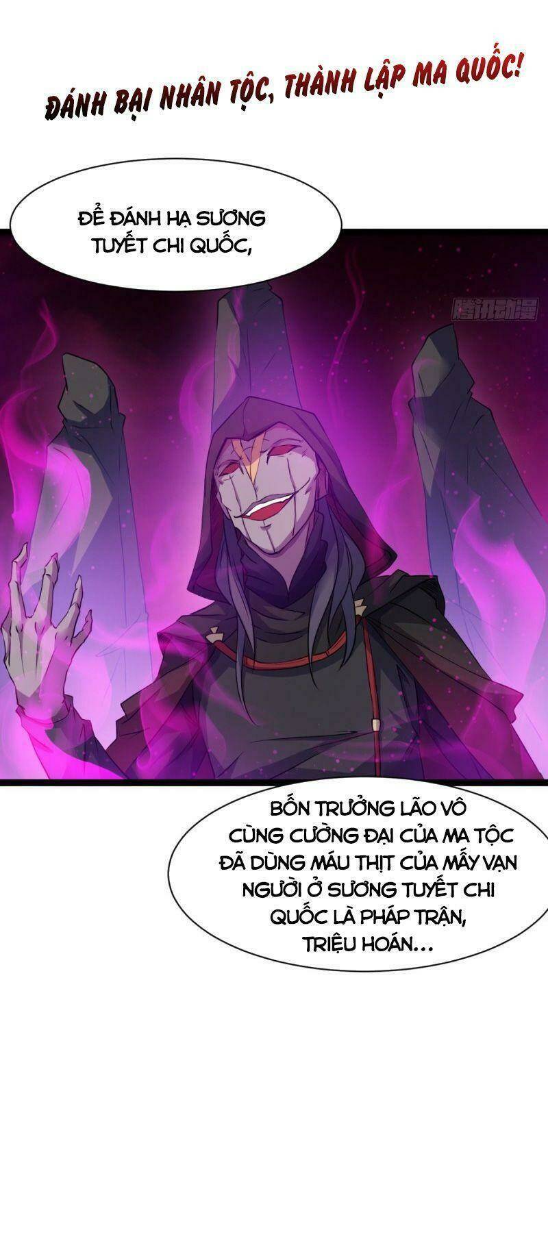 ma hoàng sư đệ quả thực quá chung tình chapter 26 25