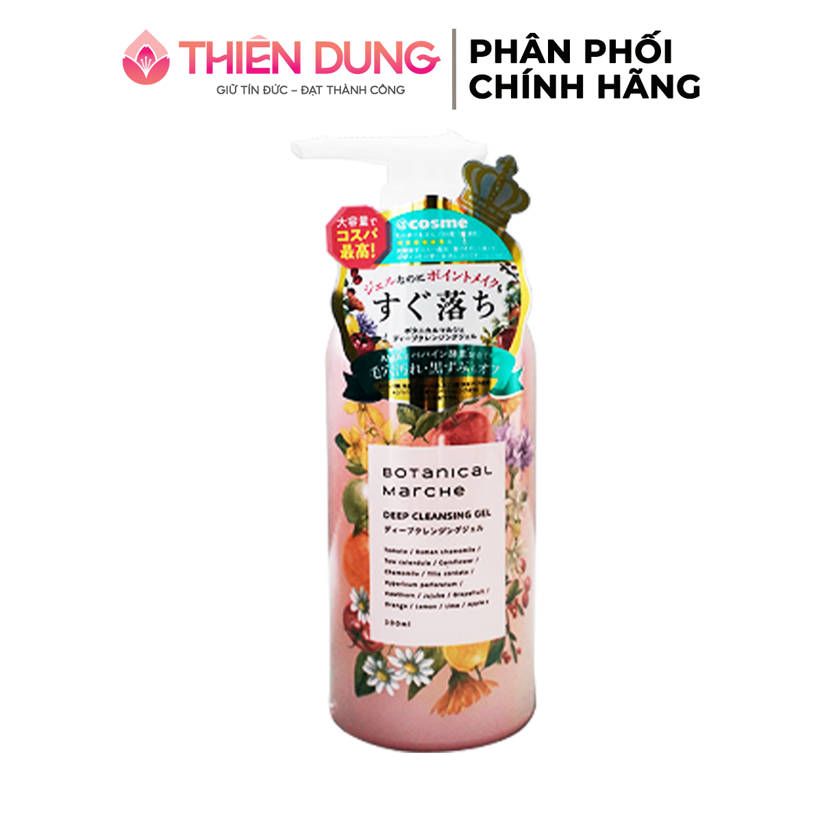 Gel Tẩy Trang Chiết Xuất 14 Loại Thảo Mộc Botanical Marche Deep Cleansing Gel (300ml)