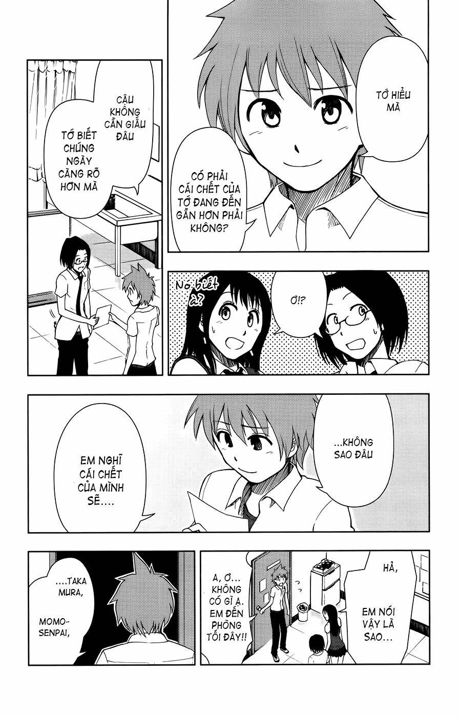 ginen shounen chapter 12 12