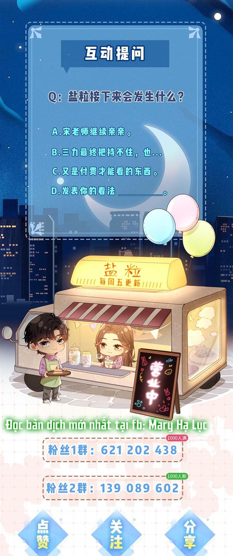 câu chuyện ngọt ngào của cặp vợ chồng đỉnh lưu chapter 13 34