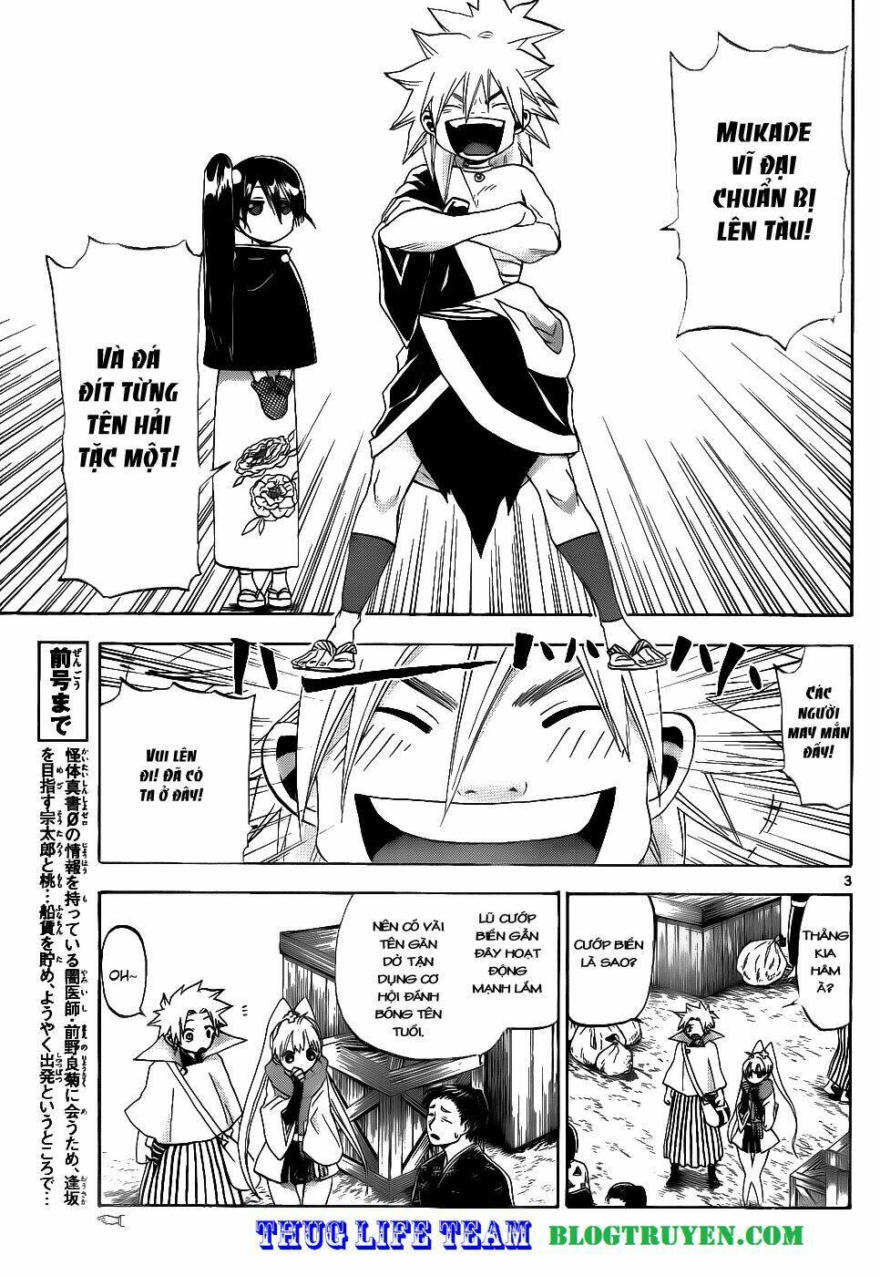 kaitai shinsho zero chapter 30 6