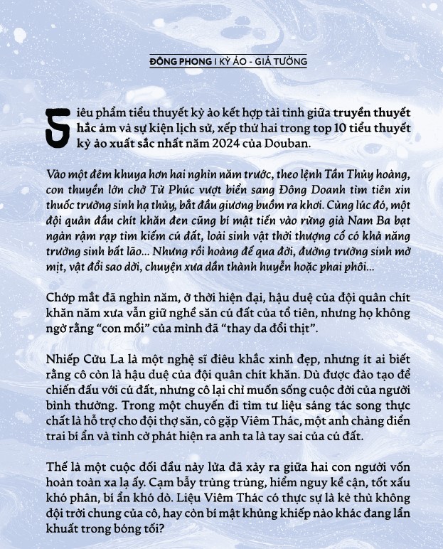 Sách - Cú rời đất xanh (Tập 1: Người Nhà Chó) (Vĩ Ngư) (Nhã Nam Official)