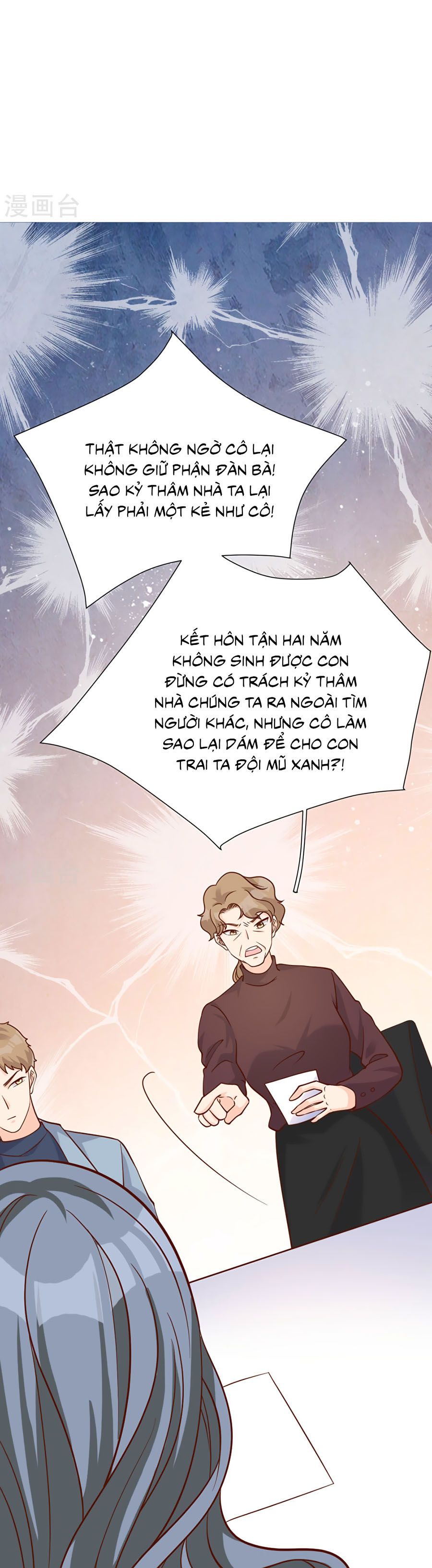 take me out chapter 48 24