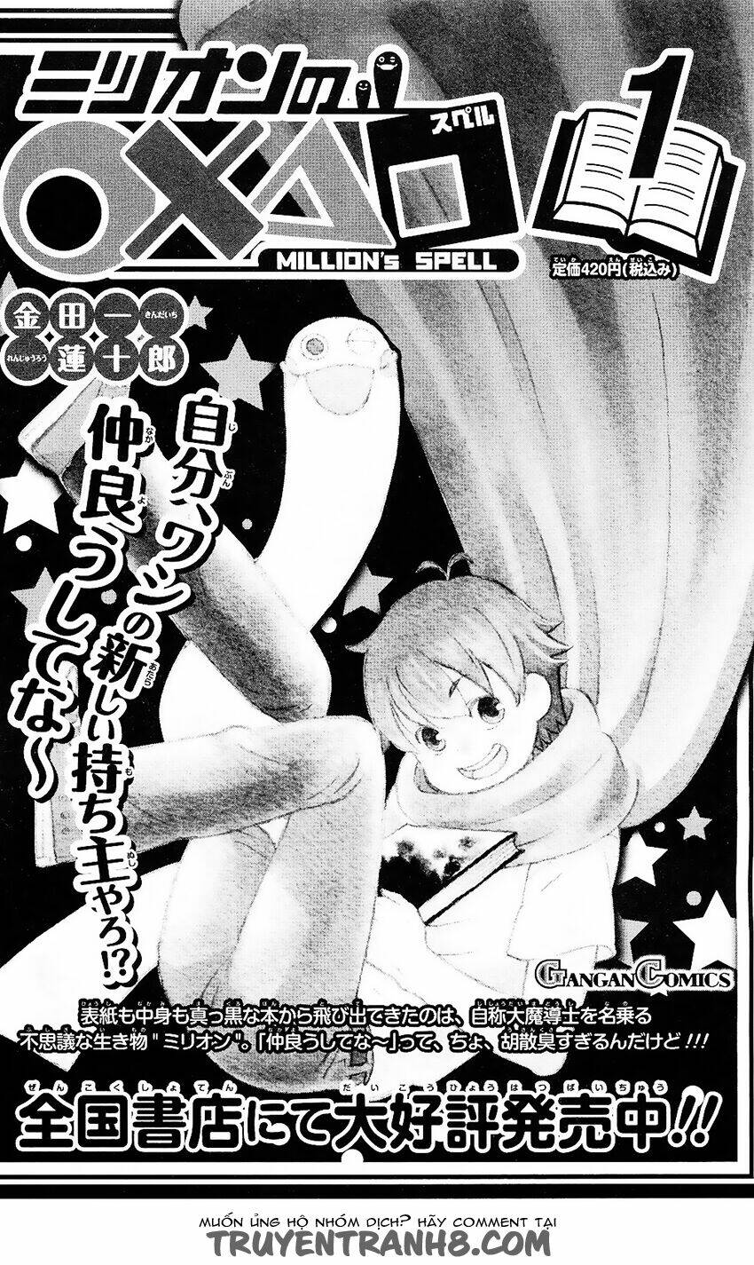 liar x liar chapter 7.5 10