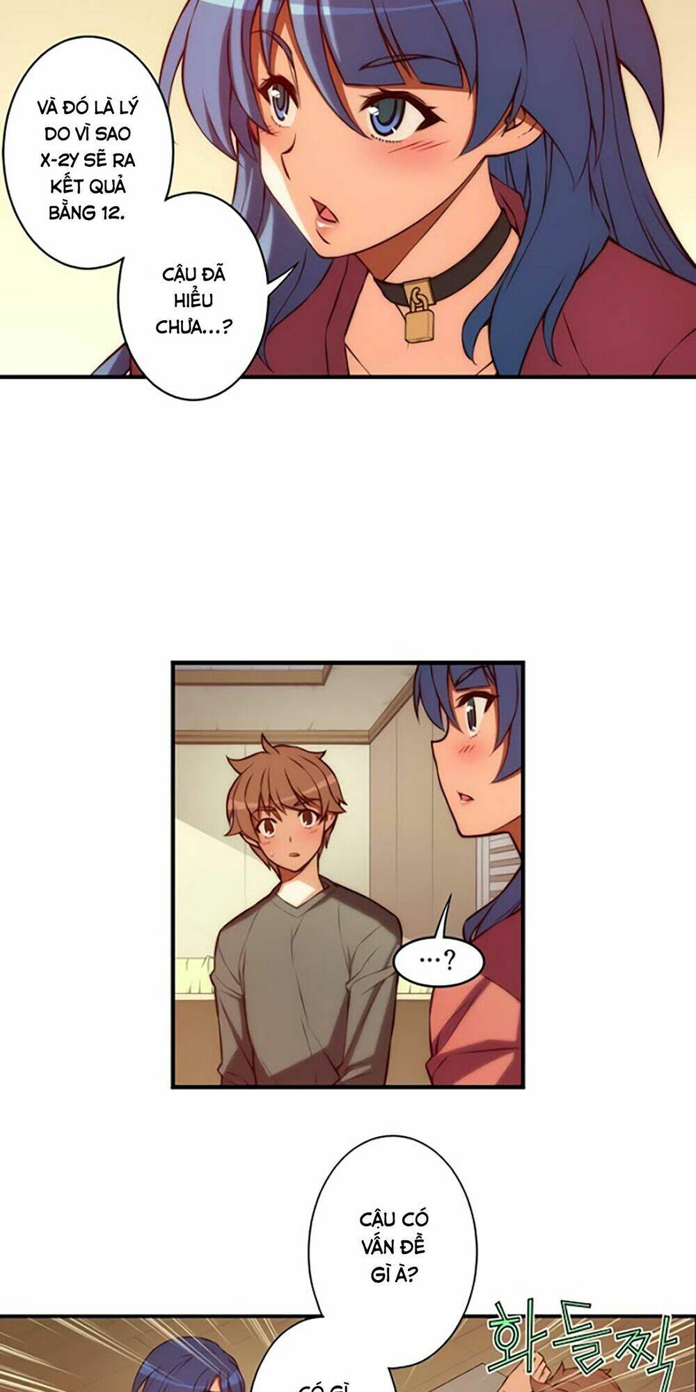 cohabitation with the fiancee chapter 31 11