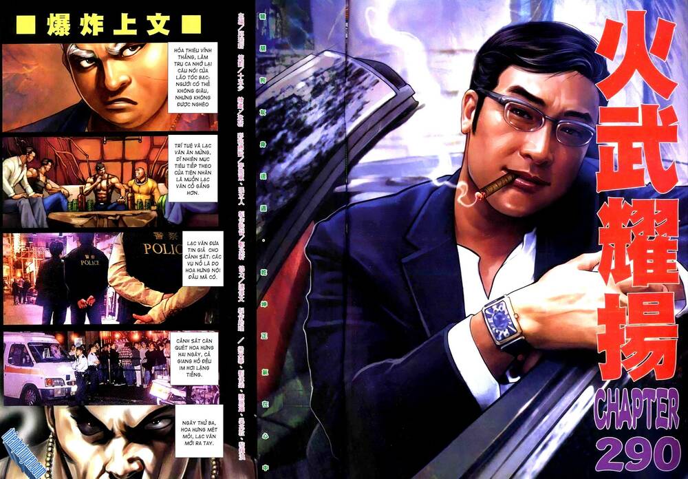 hỏa vũ diệu dương chapter 300.2 2