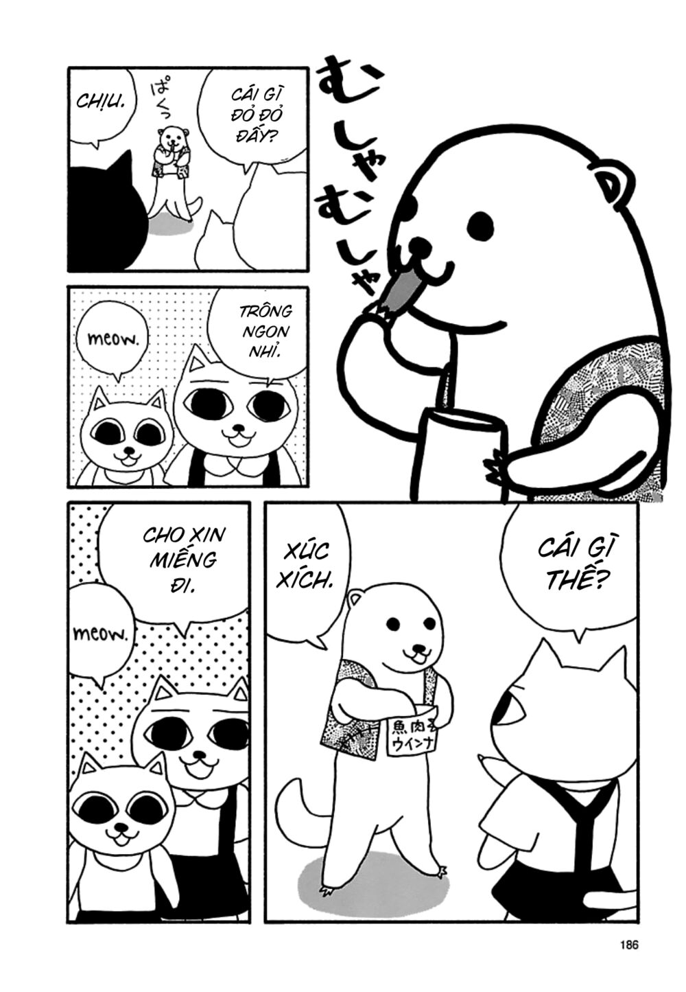 nekojiru udon chapter 21 8