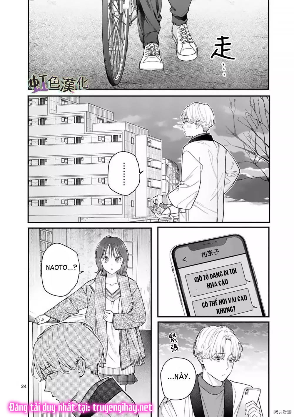 [18+] bộ con gái thì không công được sao? chapter 34 24