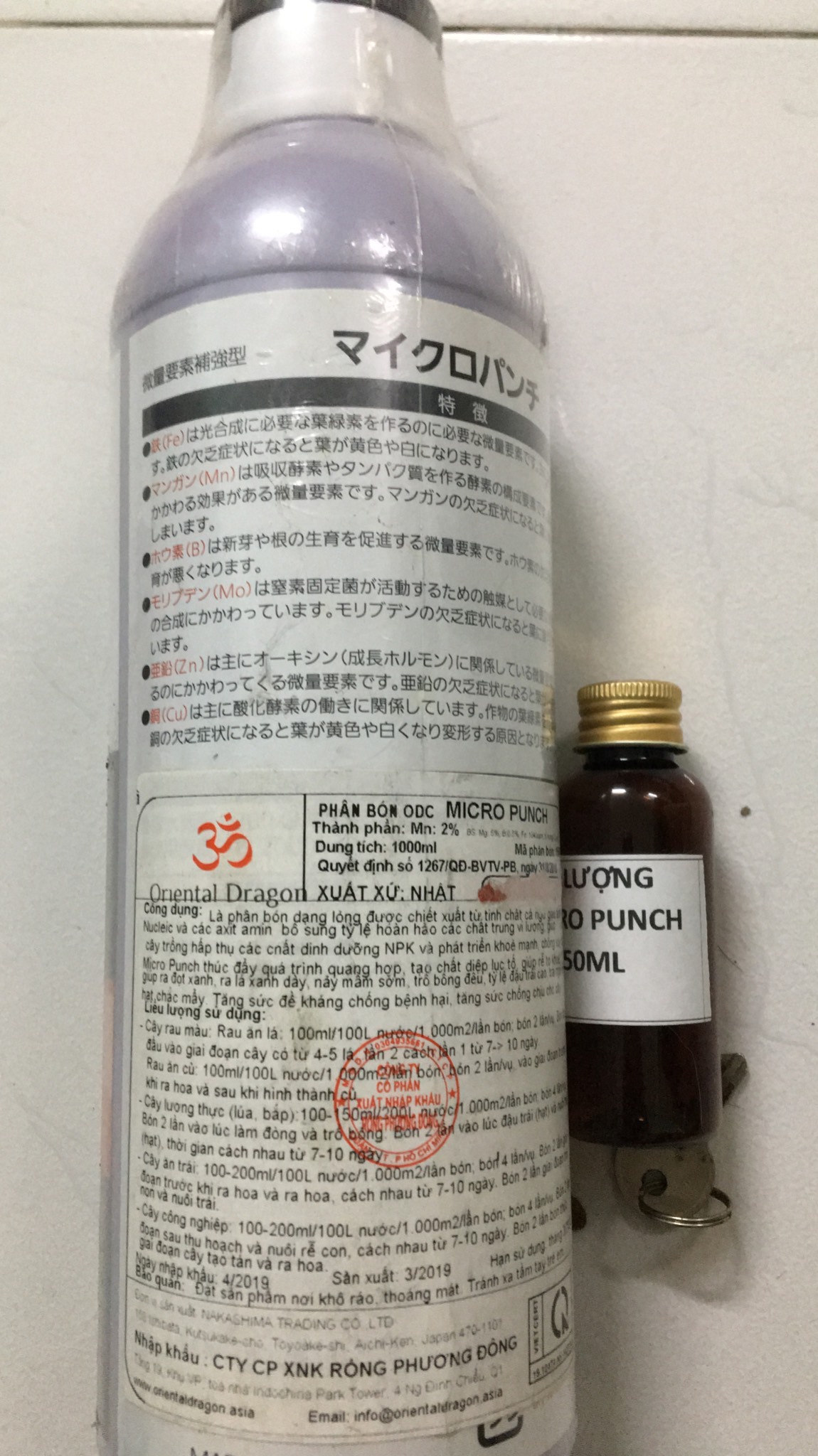 Phân bón lá Nhật bản Kích rễ NEHARI- NPK 12.3.3 - Vi lượng Micro Punch lọ 50ml