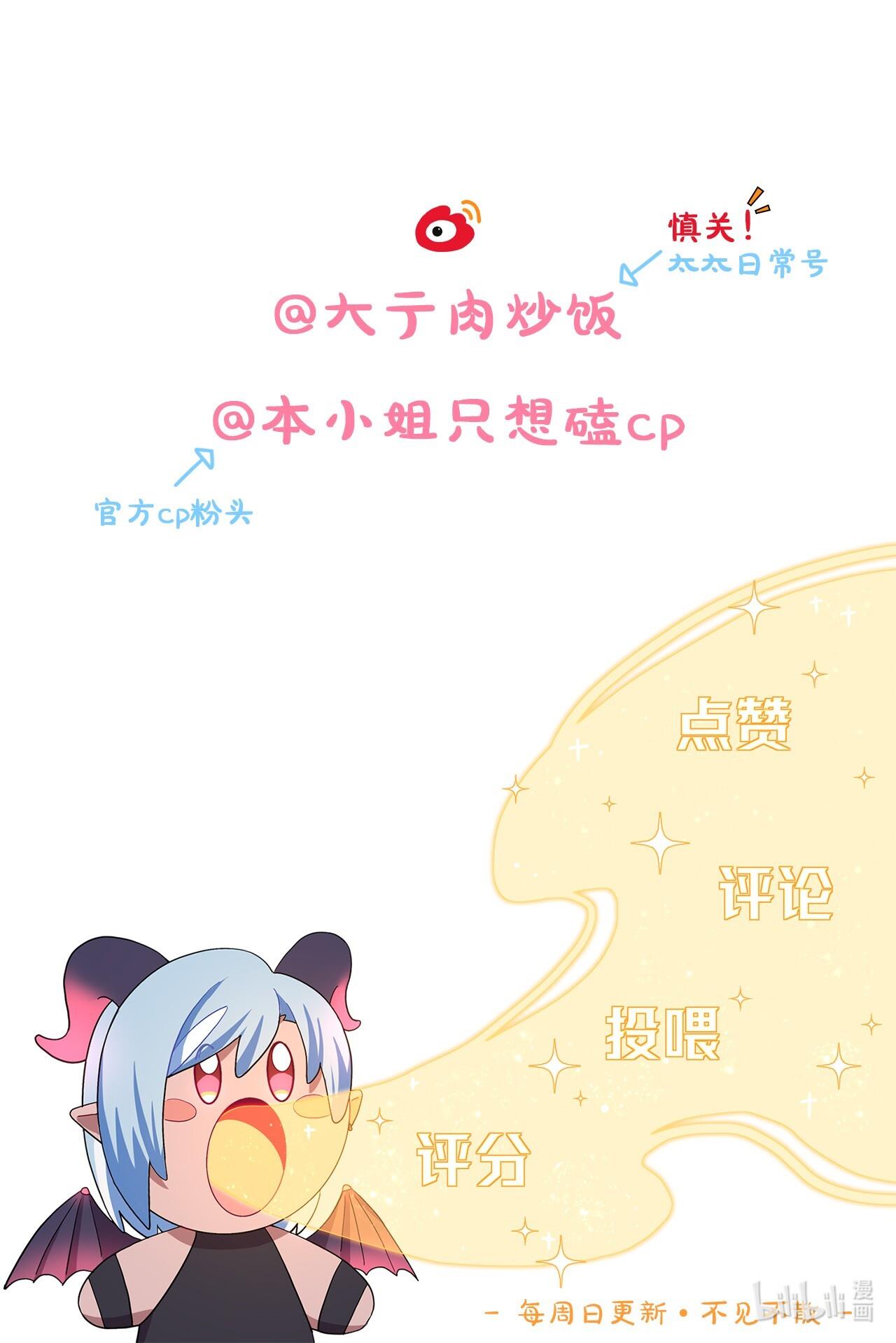 cẩn thận, có chó dữ đấy! chapter 3 13