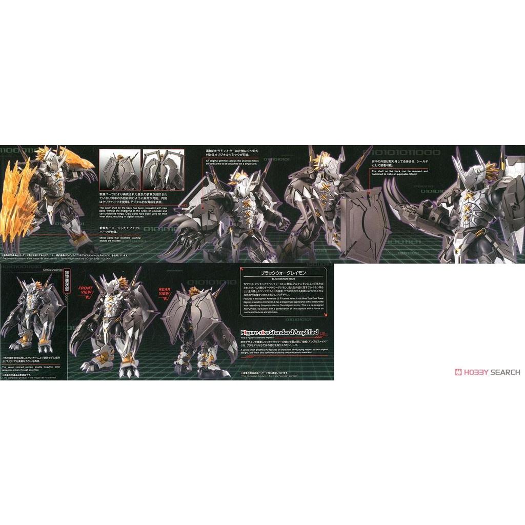 Mô hình BLACKWARGREYMON Amplified Figure-rise Standard lắp ráp Bandai Chính Hãng