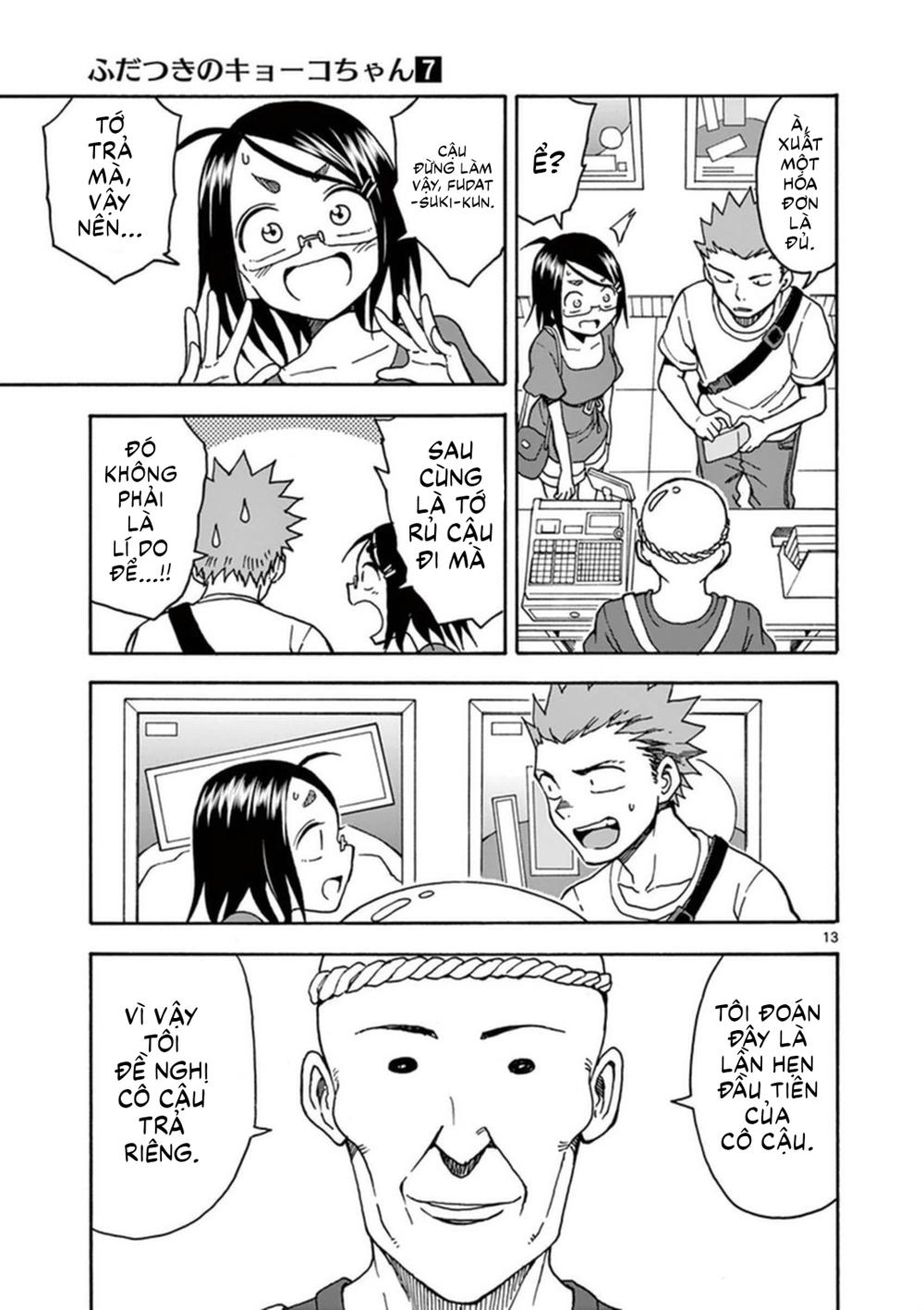 fudatsuki no kyoko-chan chapter 33 16