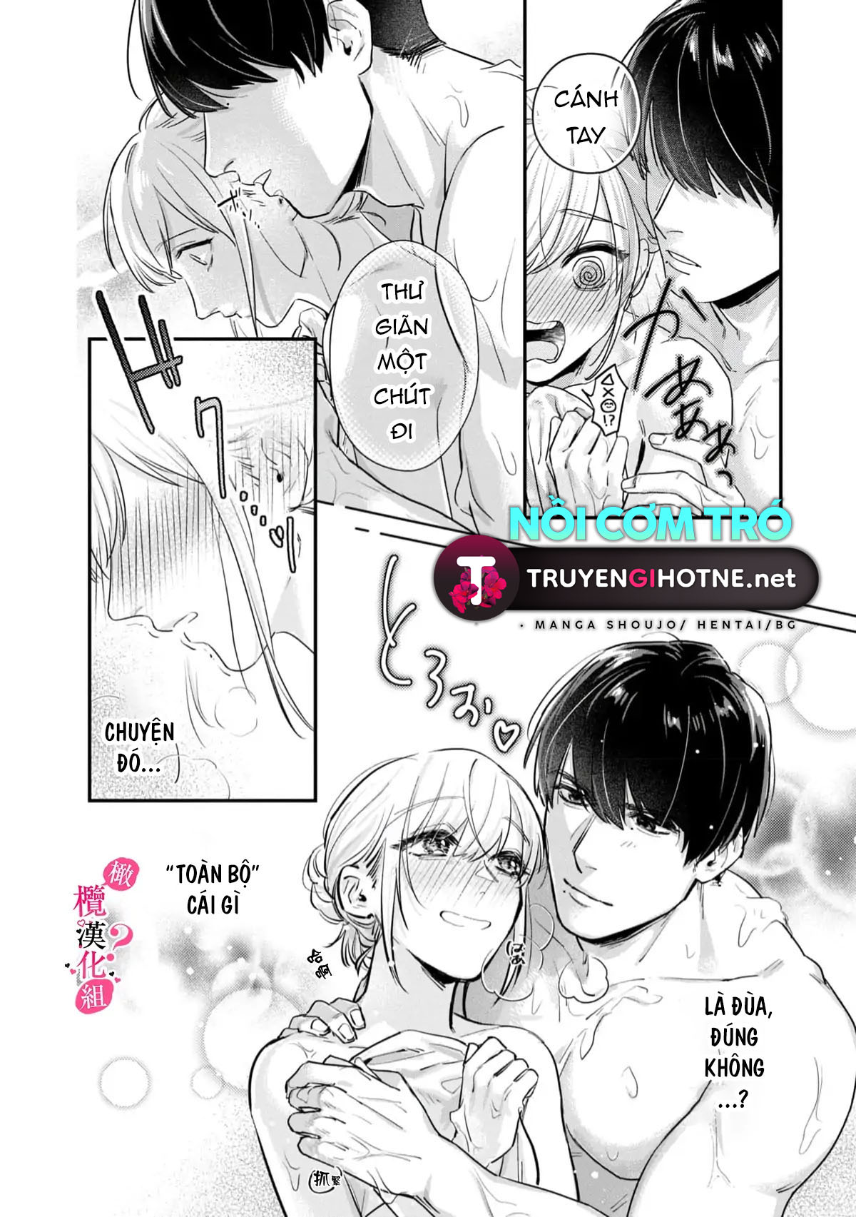 nghe bảo chị thích ngực của tôi hả? chapter 1.2 18