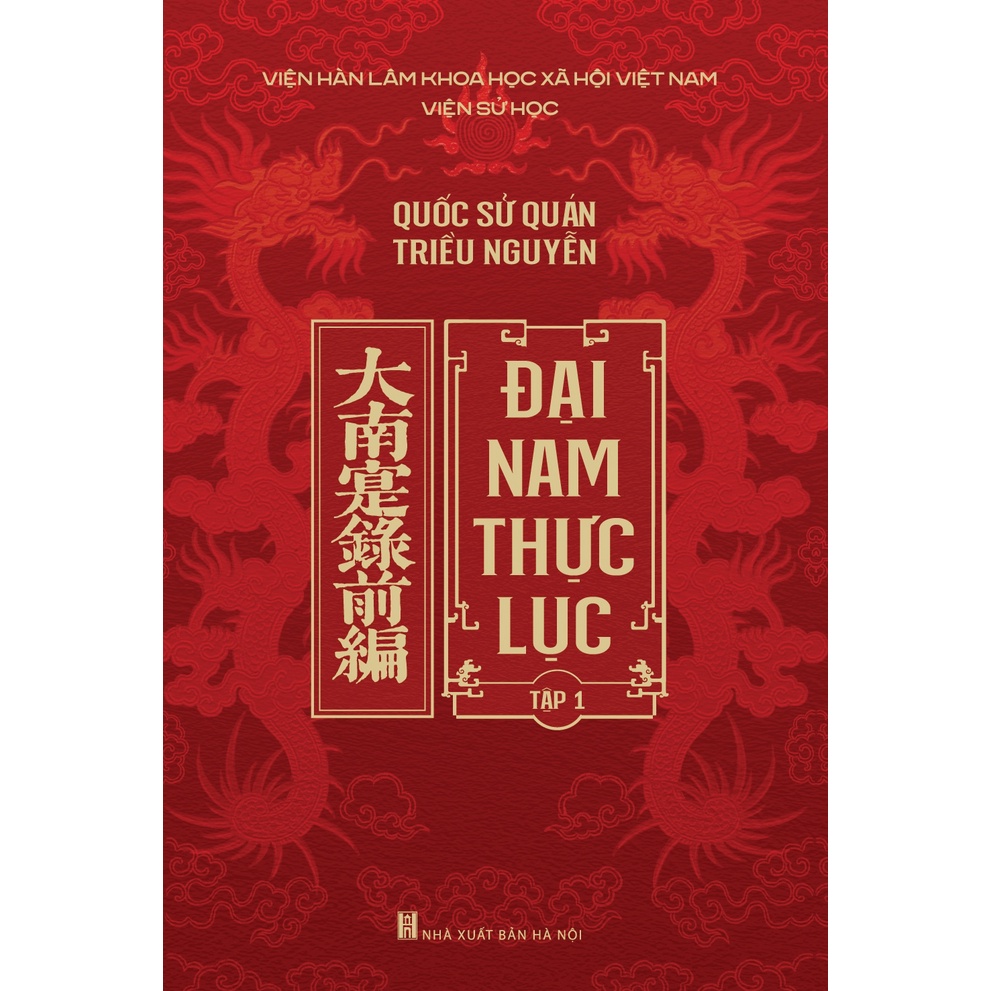 Quốc Sử Quán Triều Nguyễn - Đại Nam Thực Lục