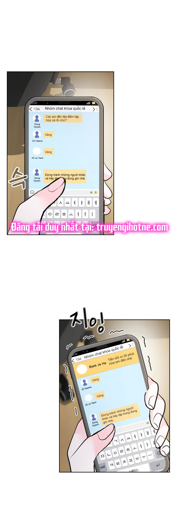 [18+] điều em cố giấu chapter 16.2 1