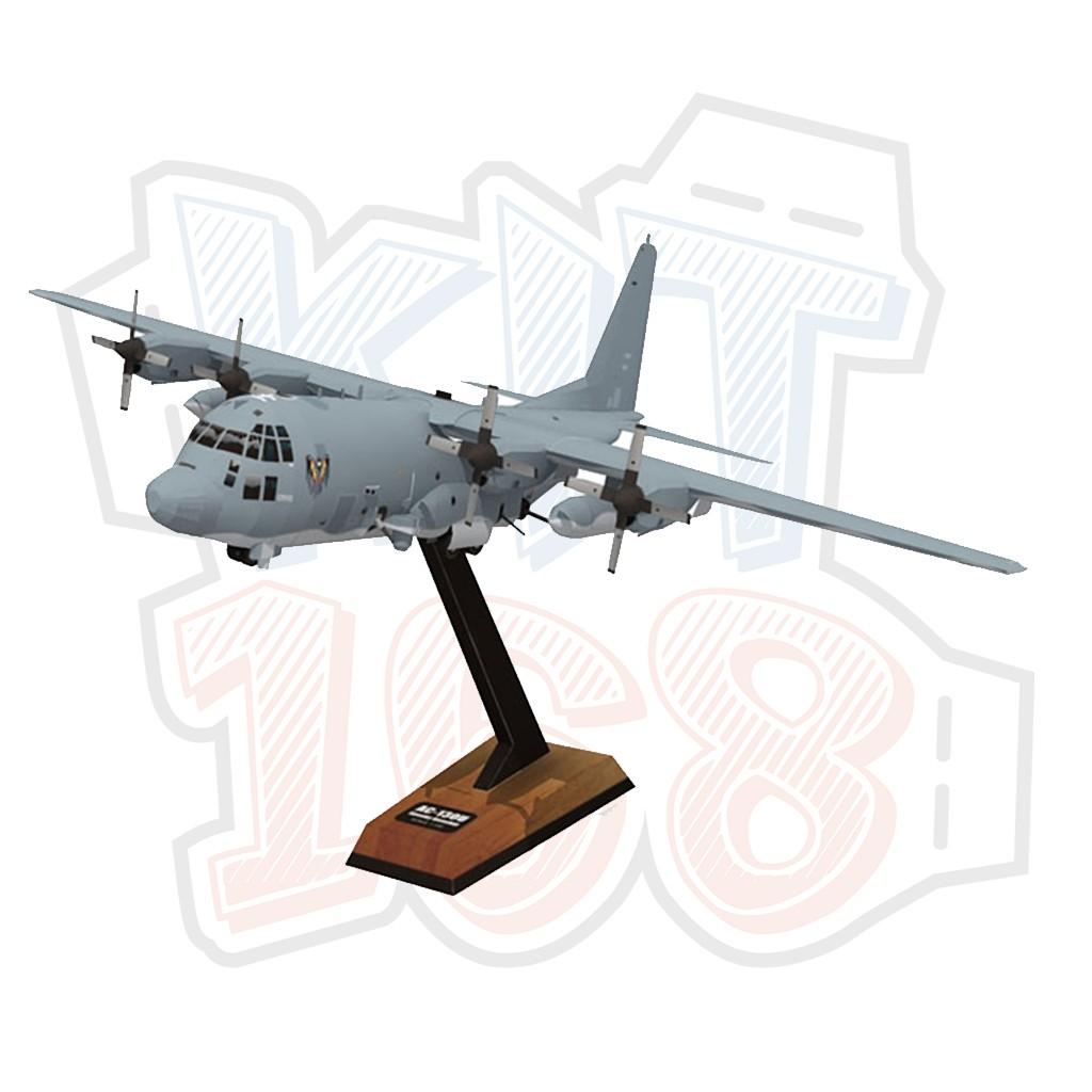 Mô hình giấy máy bay quân sự AC-130U Spooky Gunship