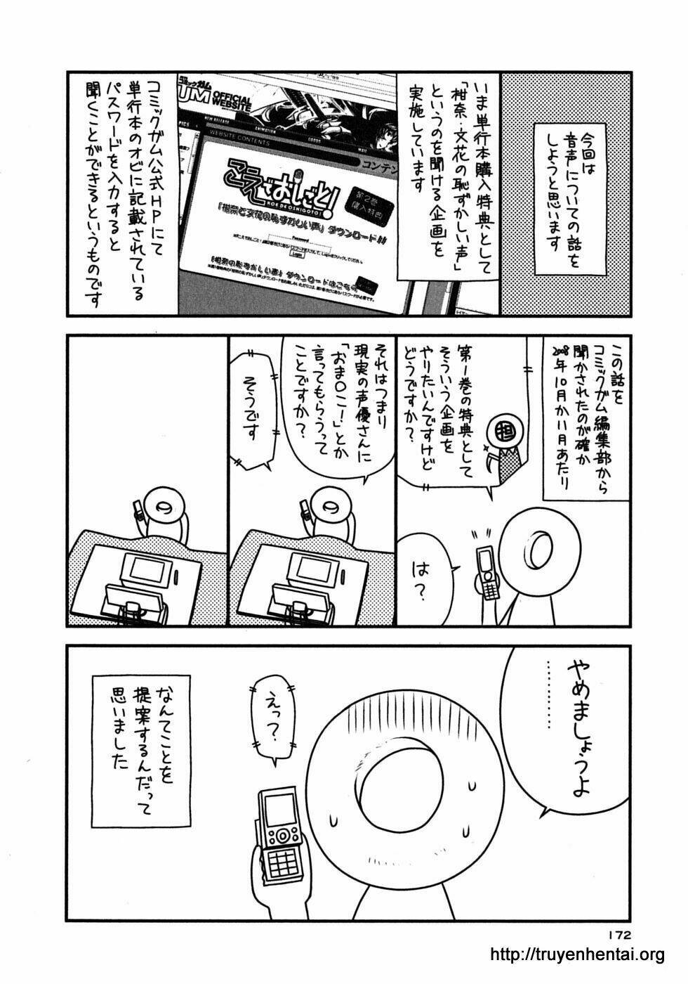 koe de oshigoto! chapter 18 29