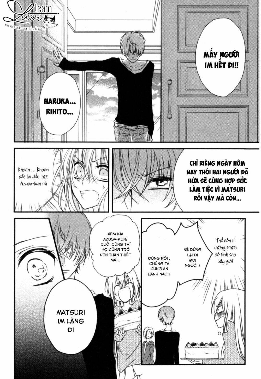 netsuai prince - onii-chan wa kimi ga suki chapter 1.5 18