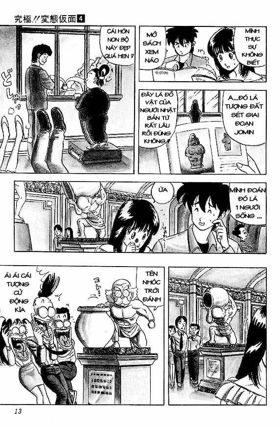 ultimate!! hentai kamen chapter 27 7