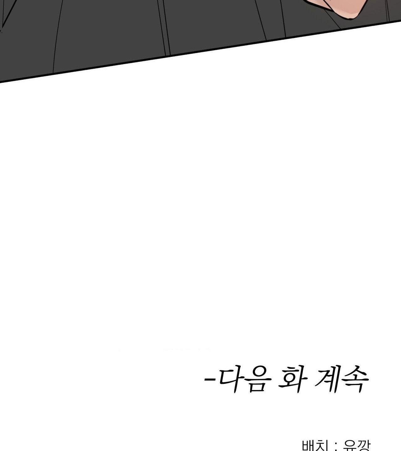 lệnh cứu rỗi chapter 67 66