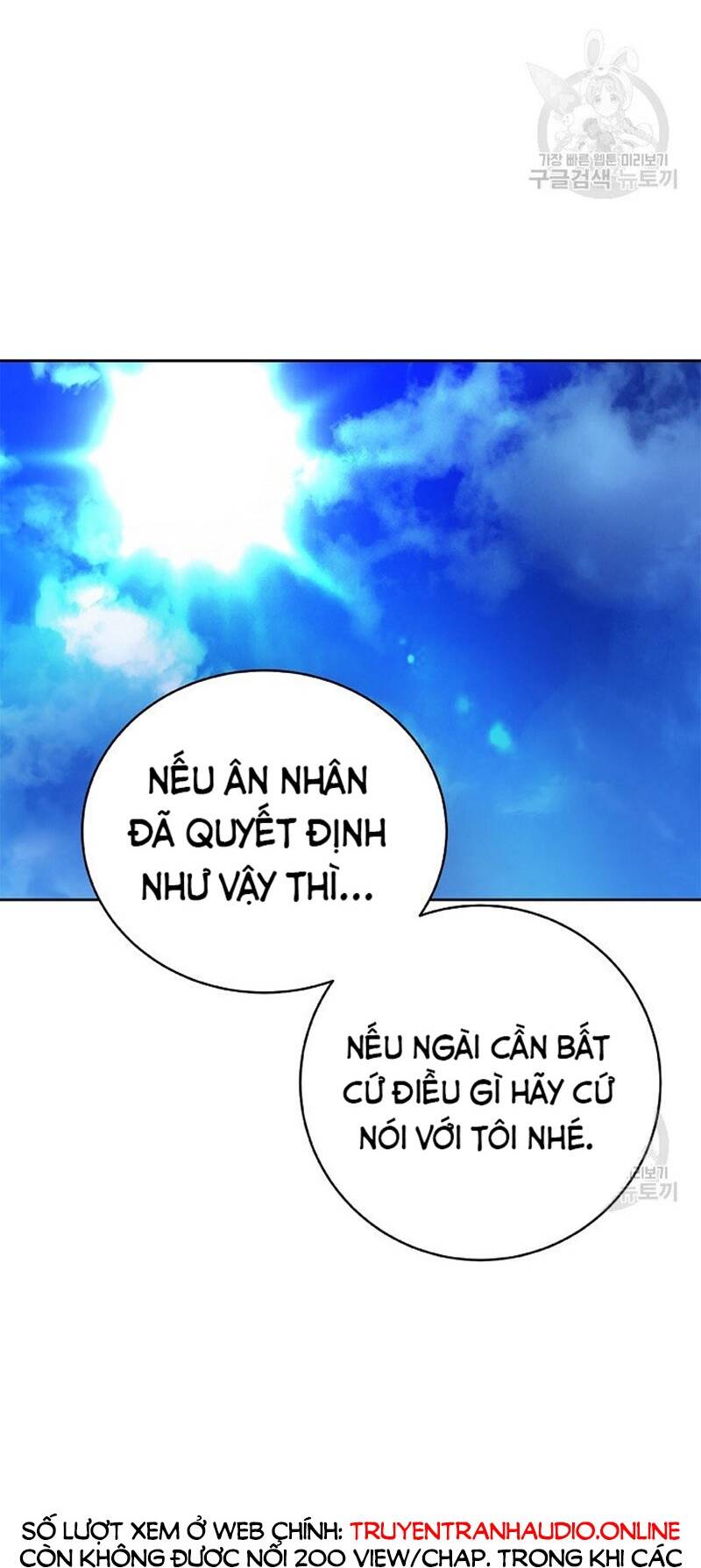 xuyên không thành hổ chapter 85 6