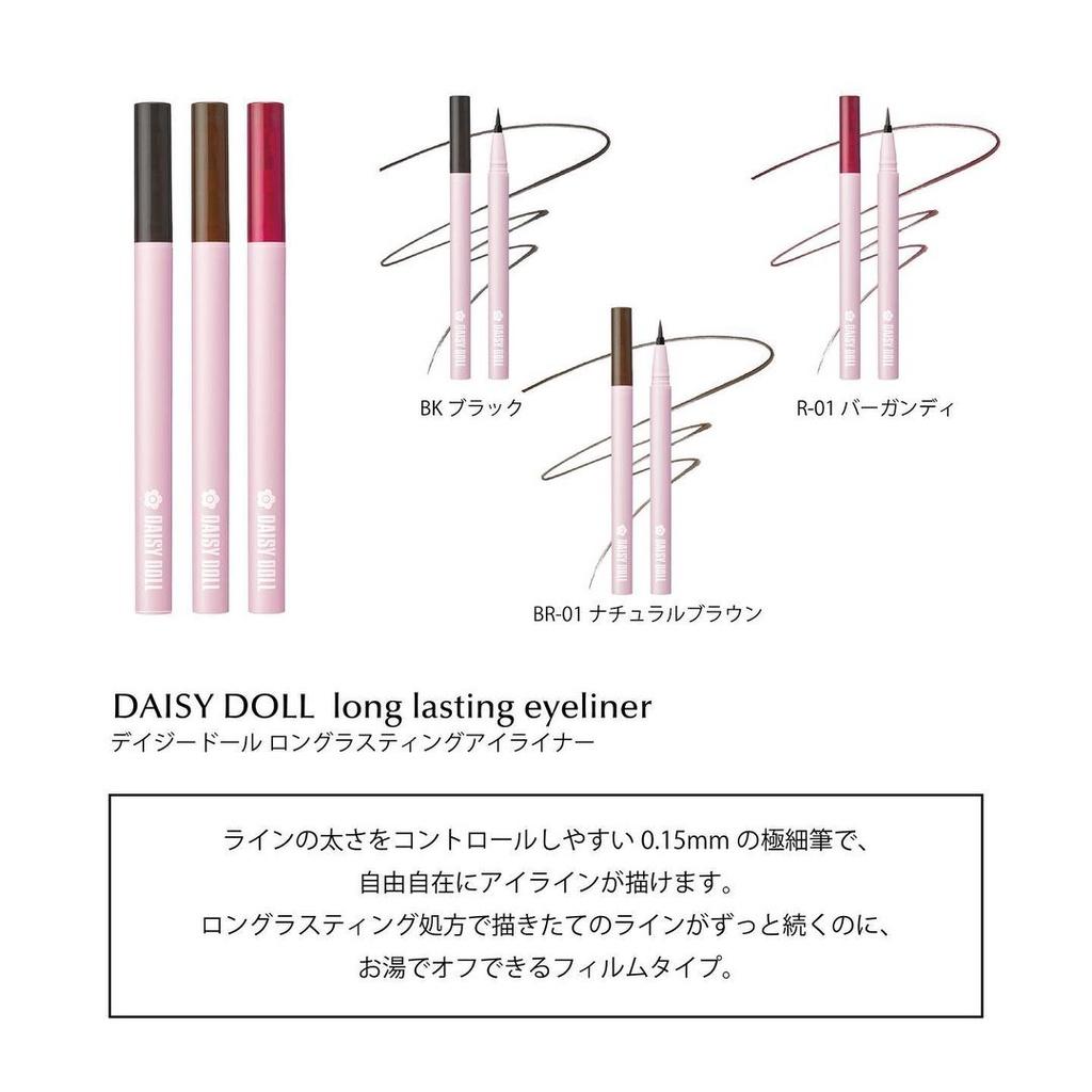 Bút Kẻ Mắt Dạng Lỏng Chống Nước Không Trôi BR-01 Natural Brown Daisy Doll Eyeliner Nhật Bản 0.5g