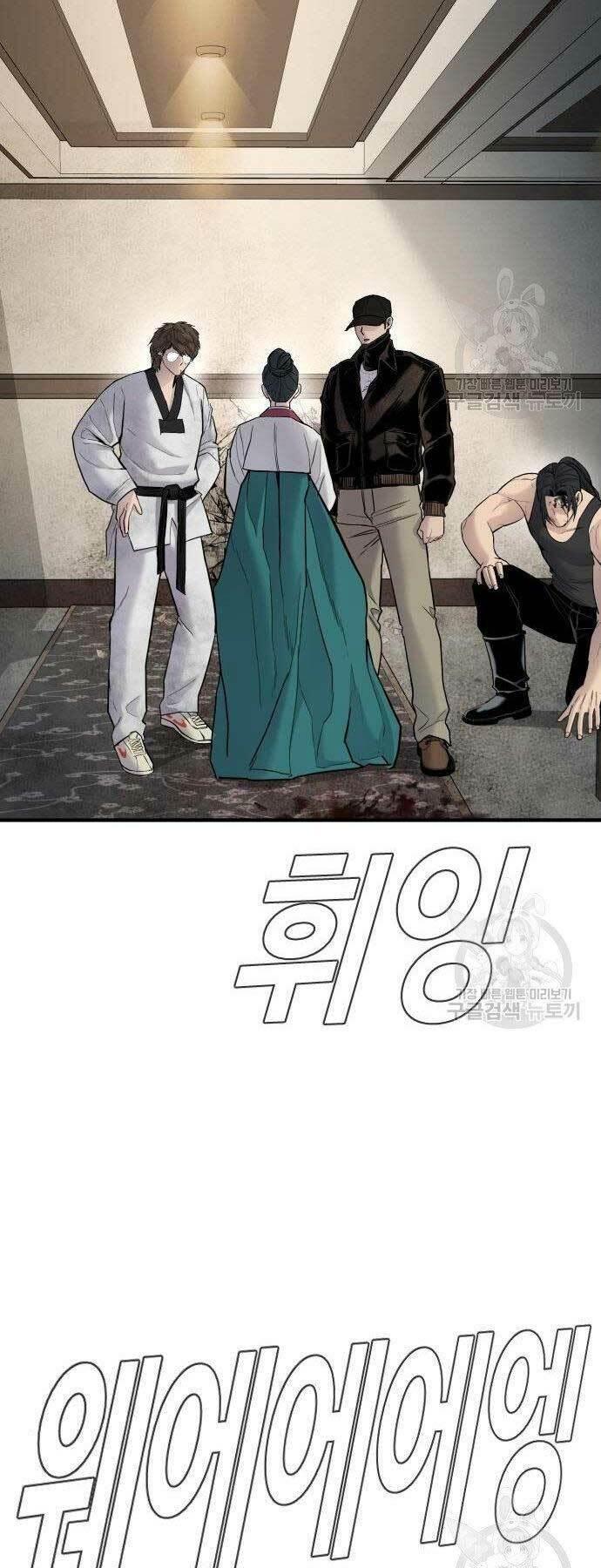 đặc vụ kim chapter 38 91