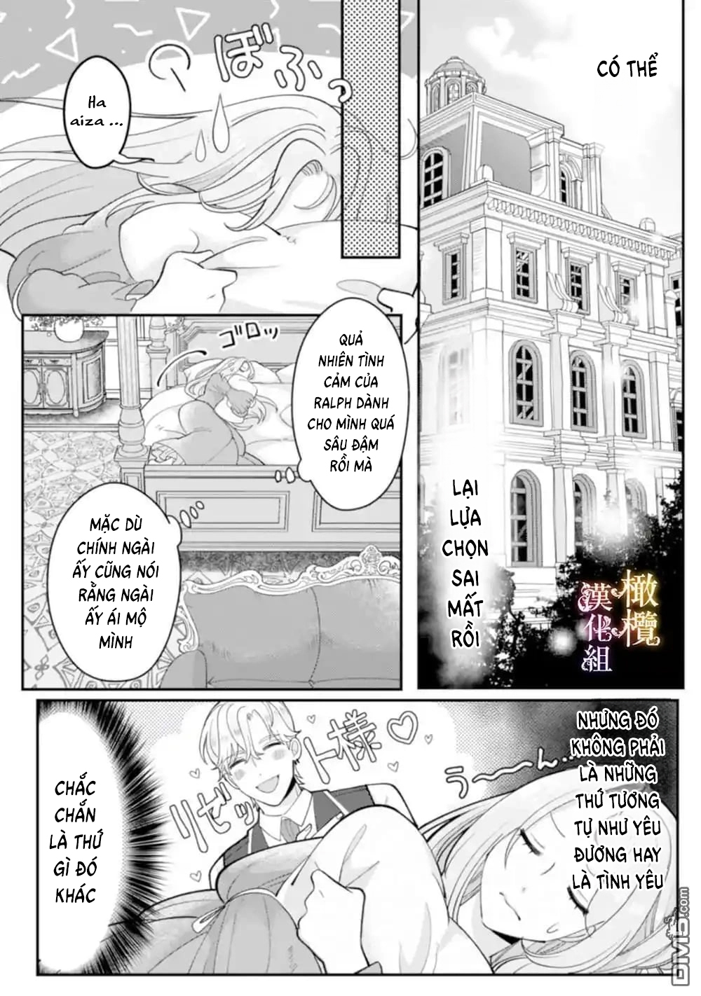 tôi sẽ lợi dụng người anh hùng yêu tôi mãnh liệt, vì tôi muốn sống lâu trên thế giới này chapter 4.1 5