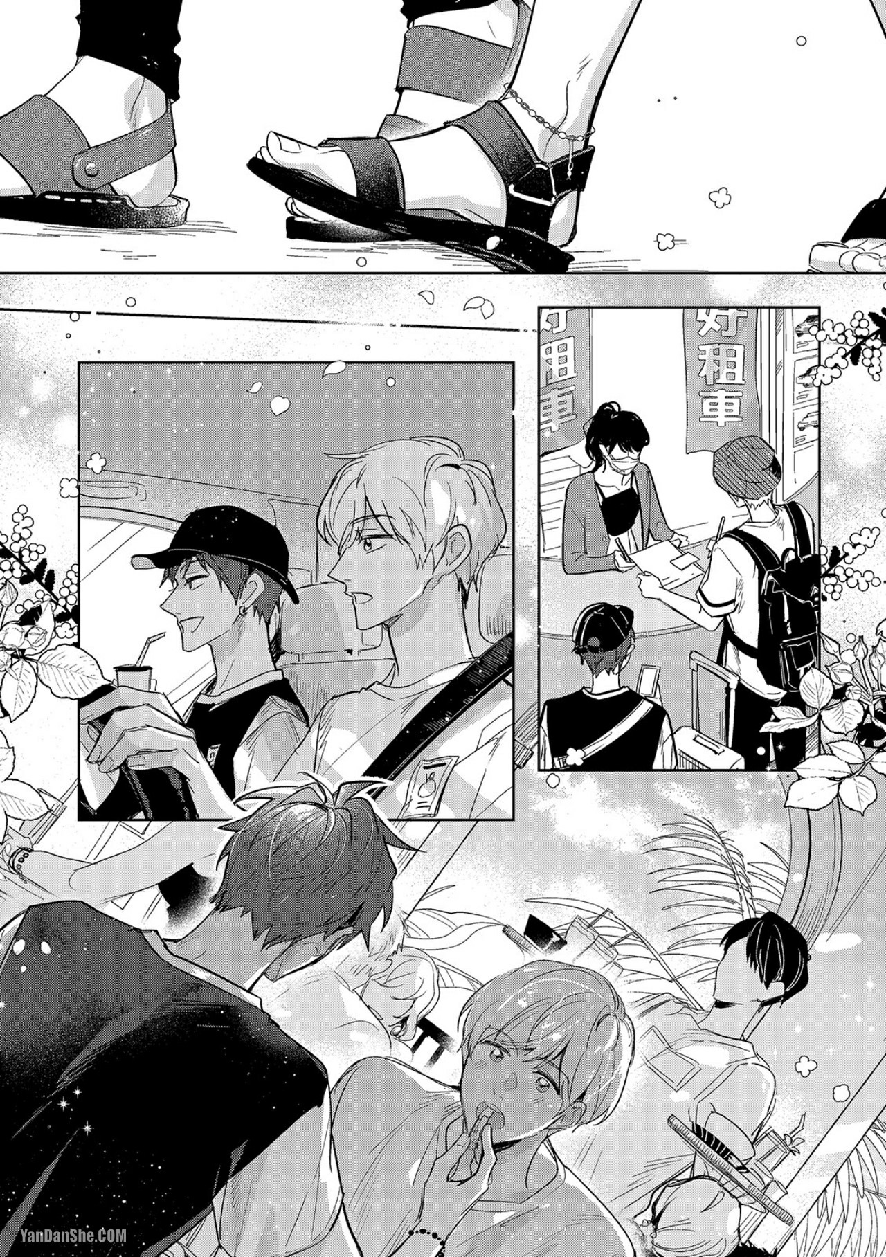 cậu phải làm bạn trai tôi chapter 12 6