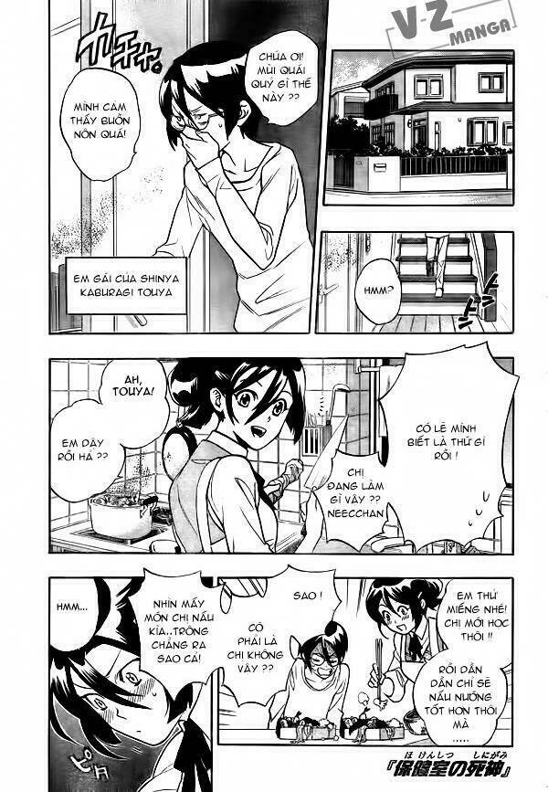 hokenshitsu no shinigami chapter 8 1