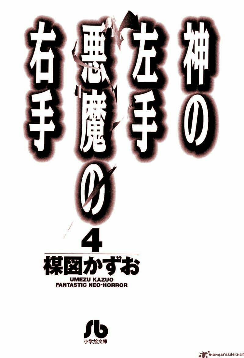 god's left hand, devil's right hand chapter 58 2