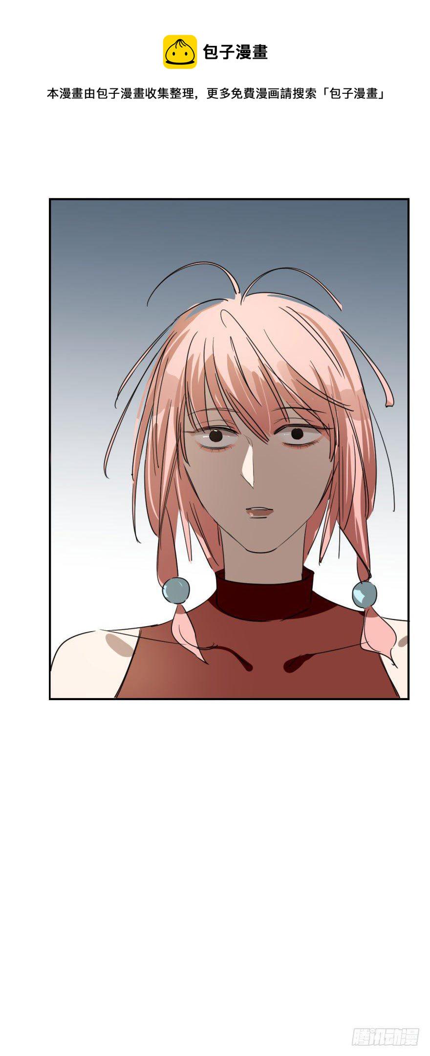 bắt lấy ngao ngao chapter 21 13