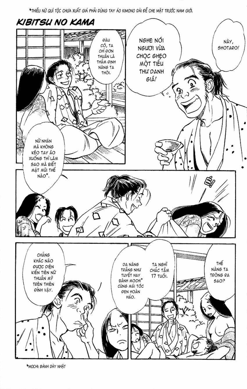 ugetsu monogatari chapter 1 16