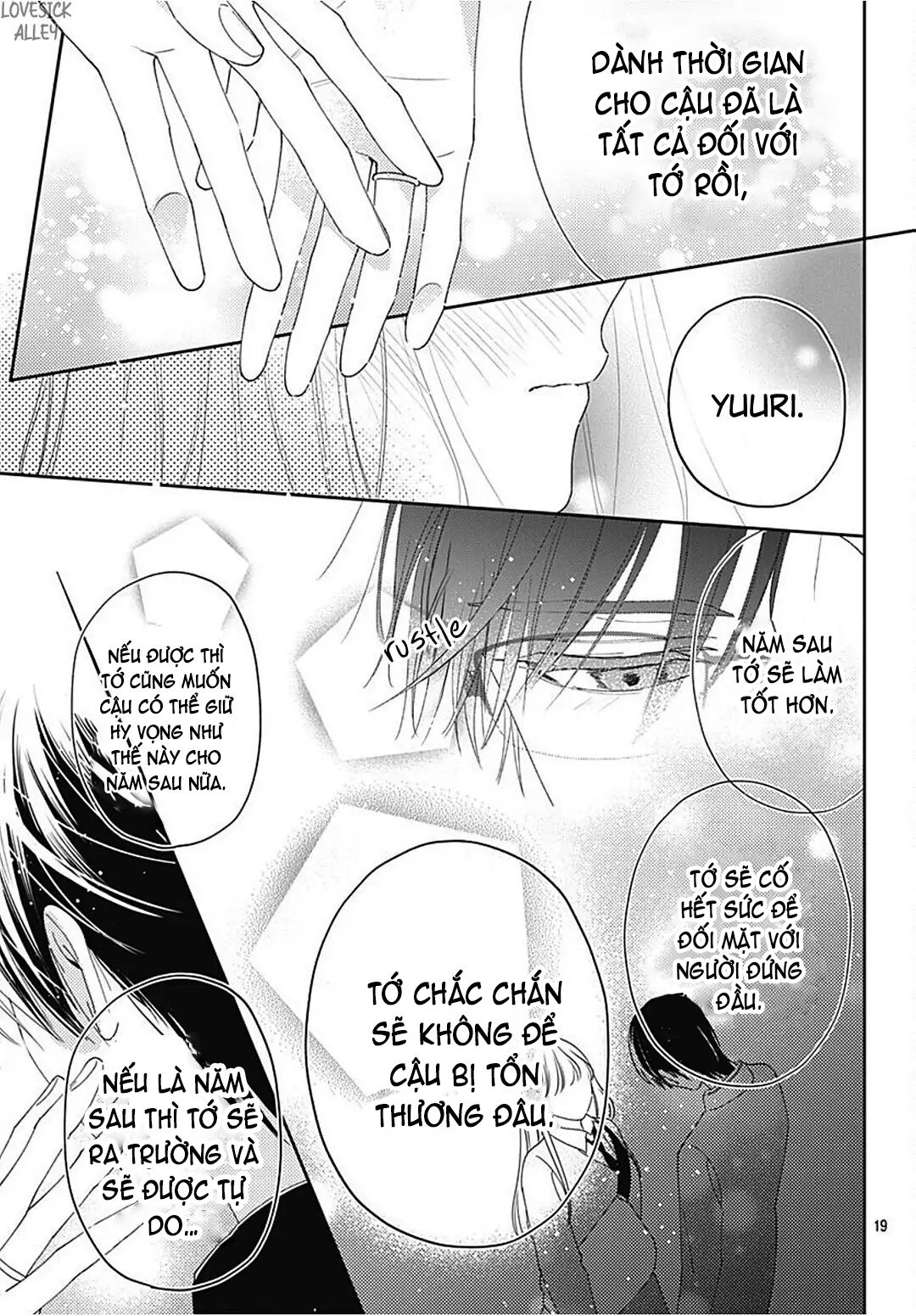 hayaku shitai futari chapter 30.2 8