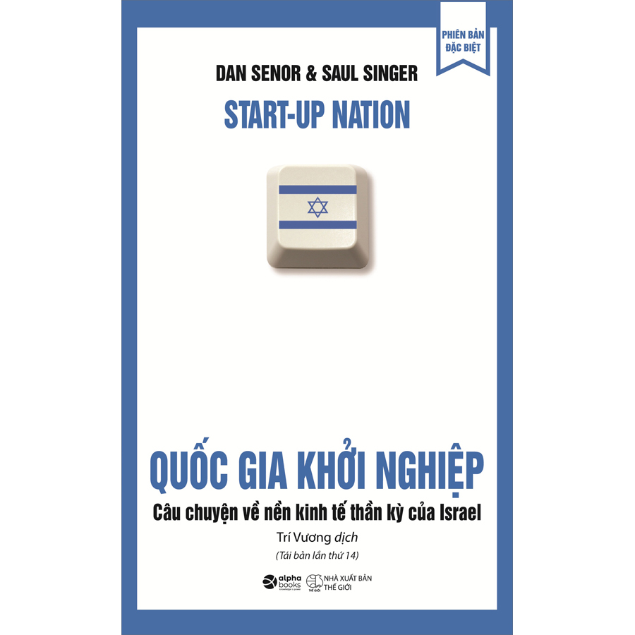 Quốc Gia Khởi Nghiệp - Câu Chuyện Về Nền Kinh Tế Thần Kỳ Của Israel (*** Sách Bản Quyền ***)