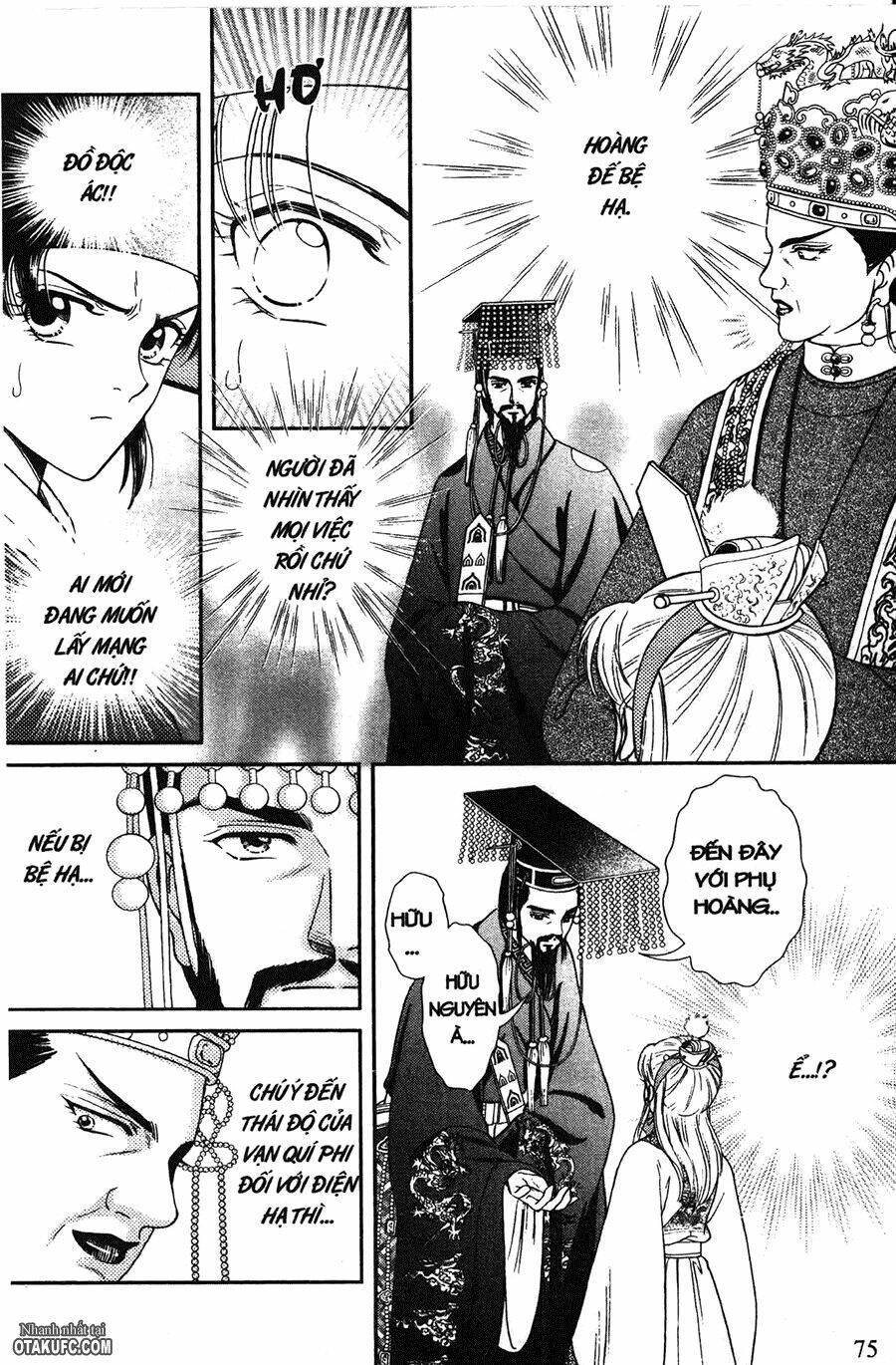 shin saiseien – minouchou kyuutei monogatar chapter 8 13