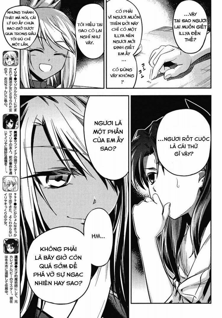 fate/kaleid liner prisma illya 2wei! chapter 4 5