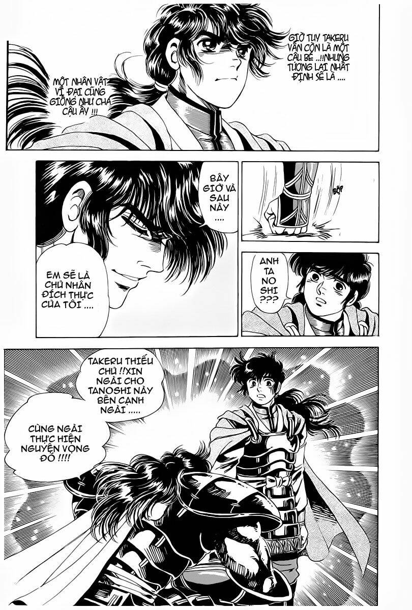 haou densetsu takeru chapter 2 43