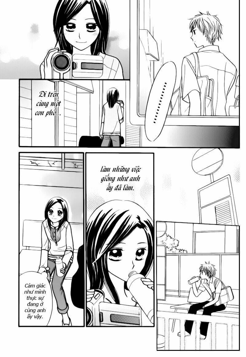 taiyou no uta chapter 1 33